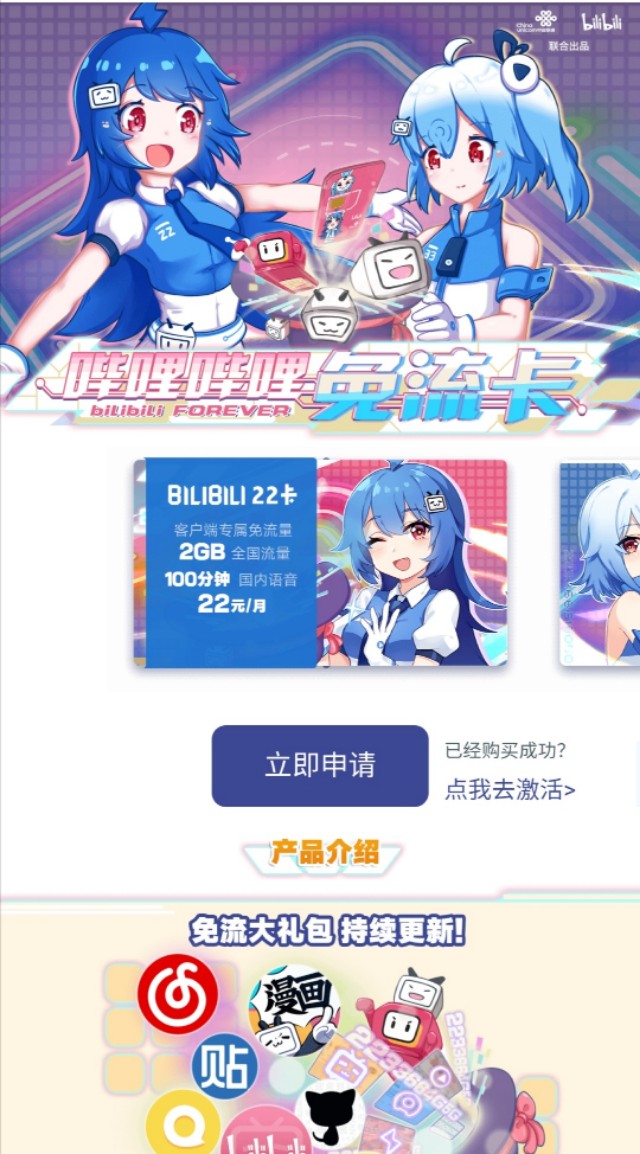 还有没涨价的手机卡套餐吗？