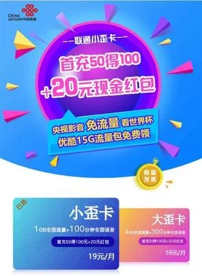 还有没涨价的手机卡套餐吗?