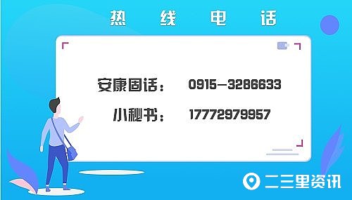 网购电话卡,需要进行实名认证吗?营销人员这样答